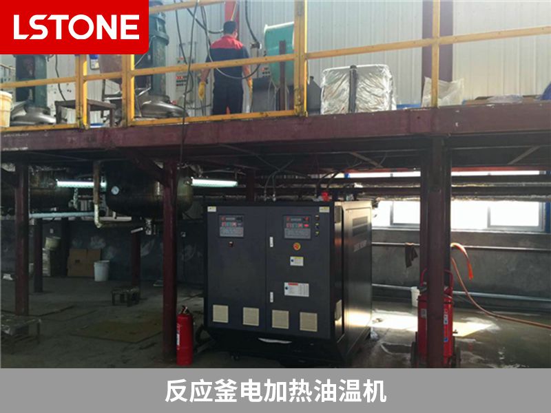 反應(yīng)釜電加熱模溫機(jī)的優(yōu)勢有哪些？