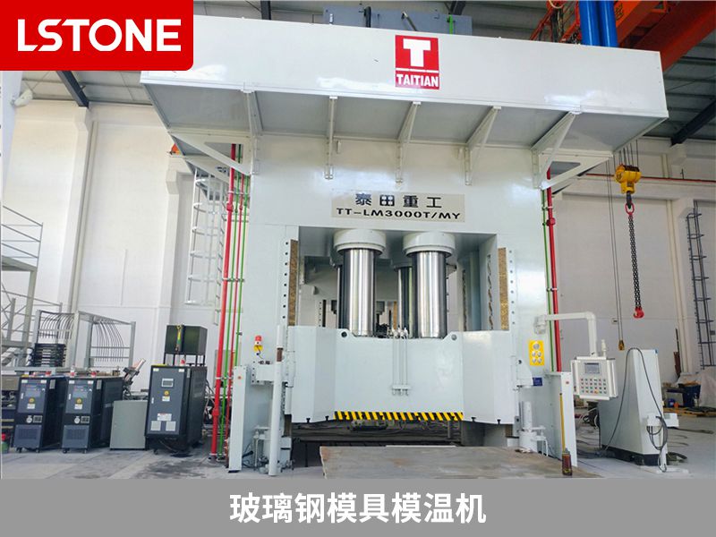 玻璃鋼模溫機(jī)使用時應(yīng)該怎么操作？