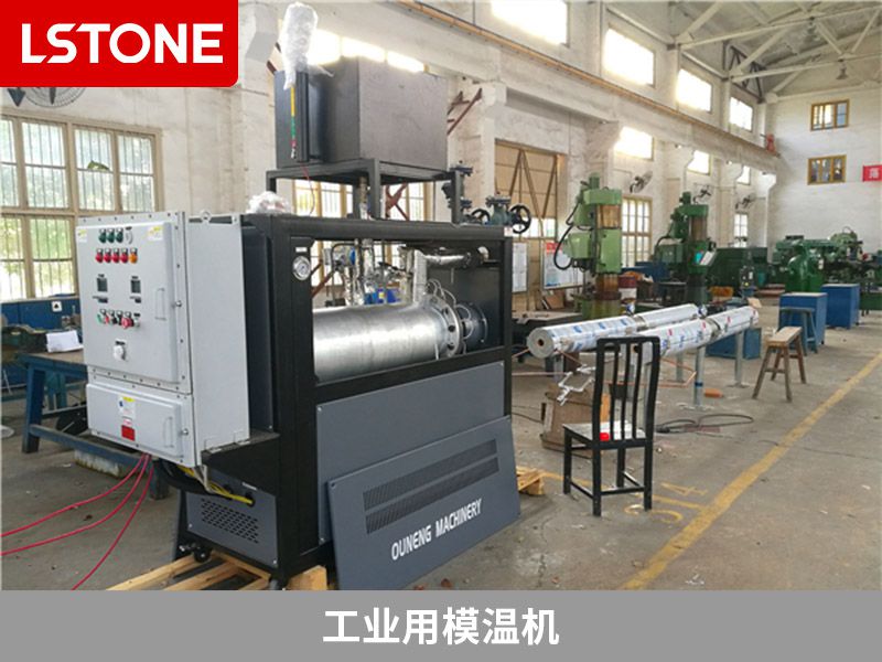 油溫機(jī)和水溫機(jī)各自優(yōu)缺點(diǎn)，你知道嗎？