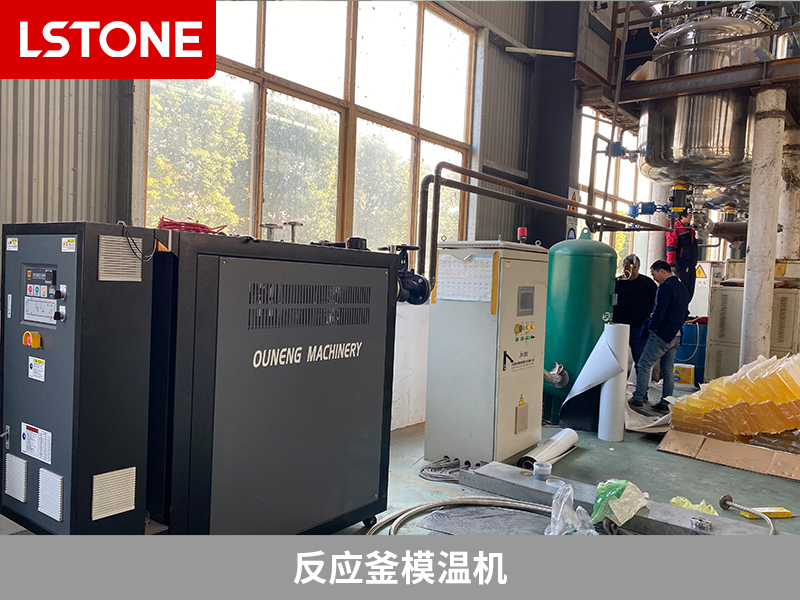 反應(yīng)釜模溫機(jī)