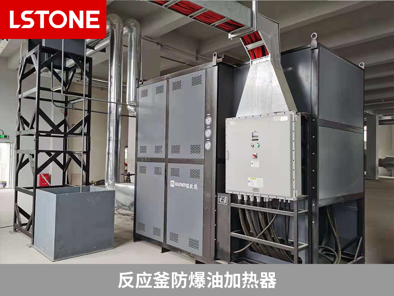 反應釜防爆油加熱器,建材生產的保障
