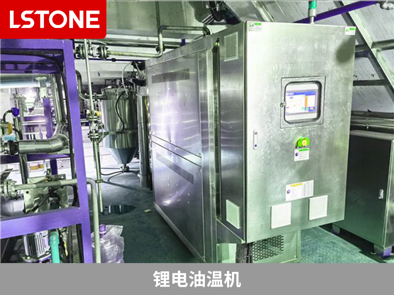 鋰電油溫機(jī)