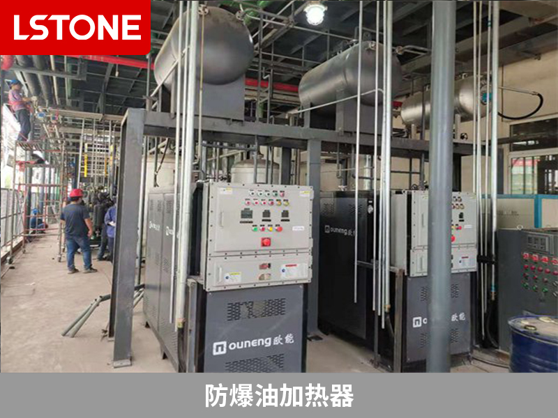 防爆油加熱器控溫,確保產(chǎn)品的質(zhì)量