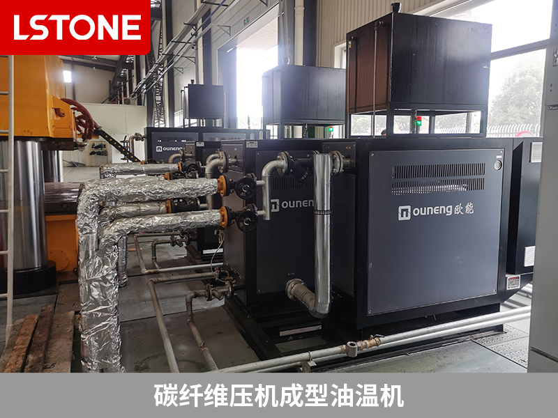 碳纖維壓機成型油溫機2
