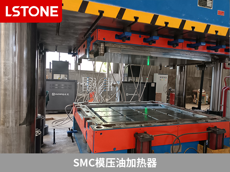 SMC模壓油加熱器