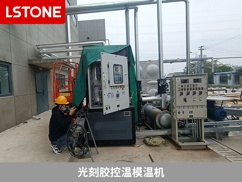 光刻膠控溫模溫機